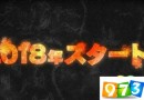 進擊的巨人第三季什么時候播出 進擊的巨人3播出時間詳解