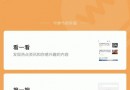 微信安卓版7月5日更新了什么 微信6.5.10正式版更新內(nèi)容詳情介紹