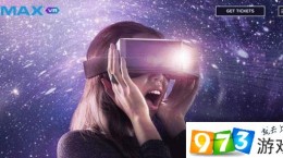 国内首家IMAX VR体验中心落地！这才叫VR