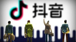 抖音二当家的创作原声是什么歌 二当家的创作原声歌曲介绍