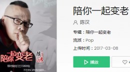 抖音我曾想过这样的画面是什么歌