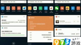 業(yè)界良心！MIUI 8.2開放升級(jí)