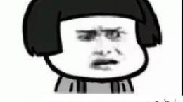 我就纳闷了表情包 我就纳闷了系列表情包大全