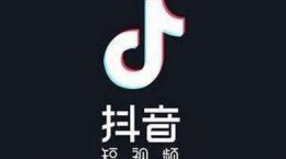 抖音如果天都黑了夜都深了是什么歌 感官先生歌曲介绍