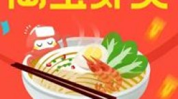 淘宝外卖怎么看骑手位置