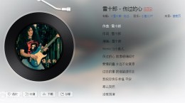 抖音我的心就像玻璃碎片是什么歌