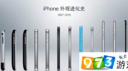 iPhone十周年紀(jì)念版多少錢？iPhone十周年紀(jì)念版什么時(shí)候出？