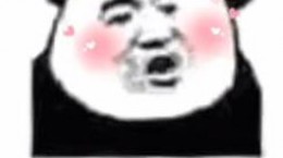 抖音我挣了一点钱想买一块地表情包