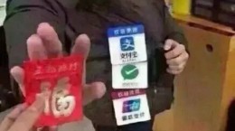 抖音过年收红包表情包