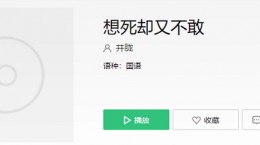 抖音把孤独当做晚餐却难以下咽什么歌