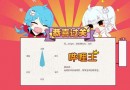 FFF团作为一种自发组织的民间团体主要活动形式是？