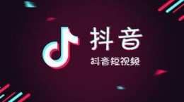 抖音说什么王权富贵是什么歌 完整版歌词介绍在哪听