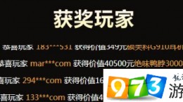 3000根鴨脖是什么梗什么意思 是怎么來(lái)的