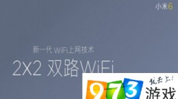 双路WiFi是什么意思  小米Note3双路WiFi有什么用
