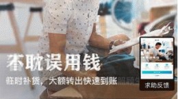 支付宝余利宝是什么 余利宝功能介绍