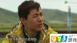 《越野千里》李彥宏女兒好萌 念了一首詩(shī)讓他熱淚盈眶