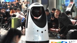 警察机器人现身郑州东高铁站 能自主抓取人脸信息