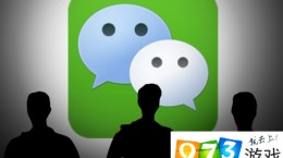 微信15加15个句号卡死是真的吗 微信15加15个句号卡死解决办法