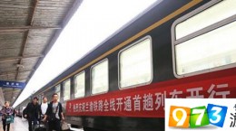 兰渝铁路开通了 兰州到重庆节省8个小时