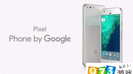 谷歌Pixel 2怎么样 售价多少钱
