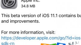 iOS11.1 beta5更新失败怎么办 iOS11.1 beta5连续更新失败解决办法
