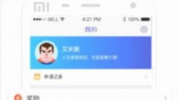 钱超人上征信吗？钱超人逾期不还会让征信受损吗？