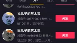 抖音请问狼堡怎么走是什么梗 请问狼堡怎么走意思出处介绍