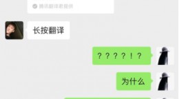 抖音woyaoquxizaozaole是什么梗 woyaoquxizaozaole意思出处介绍