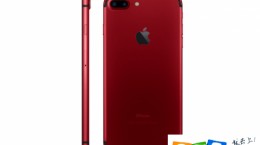 iPhone 7红色版即将到来：售价不变 下月开卖！