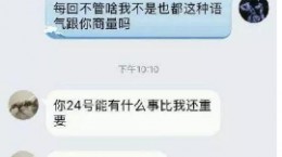 抖音女人你打扰到我匡扶汉室了是什么梗 女人你打扰到我匡扶汉室了意思出处介绍