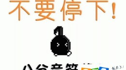 抖音哈哈哈的黑白游戏叫什么？哈哈哈的黑白游戏玩法一览