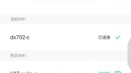 微信WiFi一键连在哪 WiFi一键连入口详解