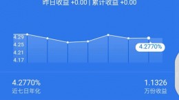 微信零钱通功能来袭 零钱也能赚收益