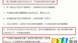 微信信用卡还款收费标准一览 最低0.1元