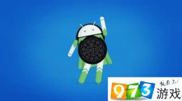 安卓8.1什么時(shí)候正式上線？Android8.1支持設(shè)備一覽