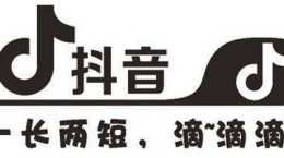 抖音接数字是什么意思什么梗 发一串数字有何内涵套路