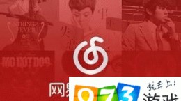 网易云音乐怎么发表自己的原创歌曲?普通用户如何上传歌曲?