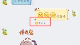 qq句有料是什么意思 qq句有料功能怎么使用