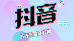 抖音全是生僻字歌曲名字介绍