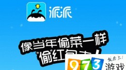 因民調支持率落后而成為法國三十年來首位不連任的總統(tǒng)是?