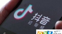 抖音打扰了什么梗是什么意思？为什么要说打扰