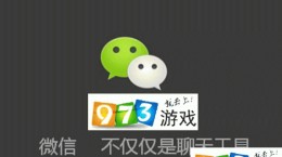 微信怎么多开? 微信多开2018最新详解教程