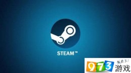 Steam要漲價了！這些地區(qū)通通漲：最高漲24%