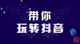 抖音HAVANA是什么歌 HAVANA歌曲介绍