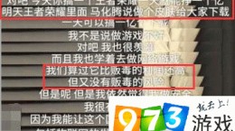 抖音月亮不睡我不睡是什么梗？月亮不睡我不睡造句