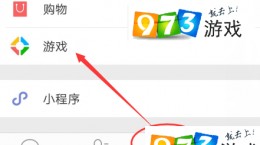 怎么让别人看不到我玩的小游戏？ 微信小游戏隐藏方法