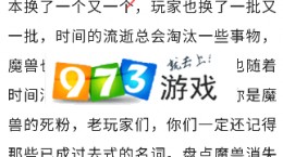 天天快報(bào)怎么舉報(bào)/投訴文章？ 低俗/抄襲/違規(guī)文章舉報(bào)方法