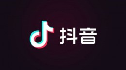 抖音言喜私关是什么意思 言喜私关意思出处介绍