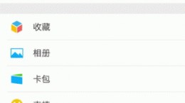 微信怎样一键切换登录账号呢？一键切换两个微信账号方法一览