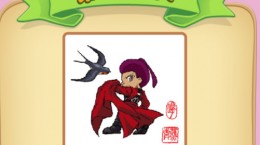 太子少师第19关答案分享